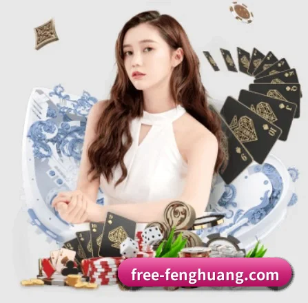 凤凰彩票 APP